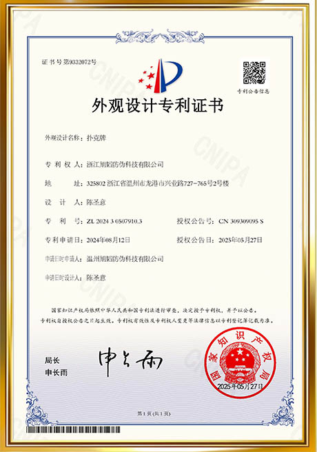 Certificate Of Honor