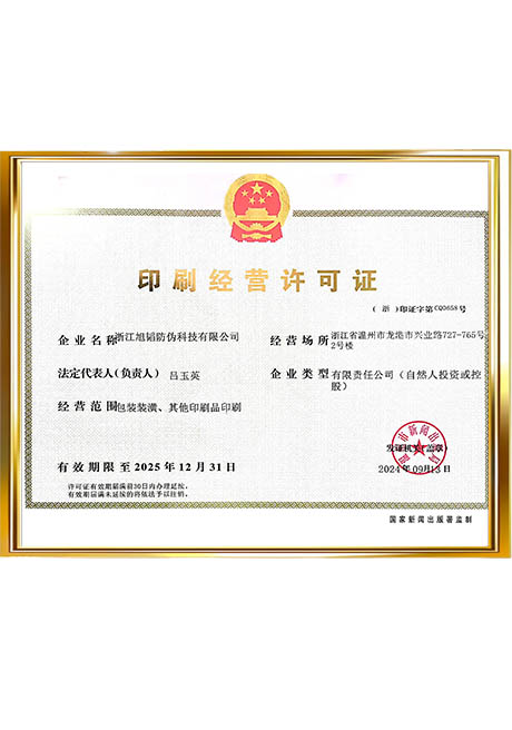 Certificate Of Honor