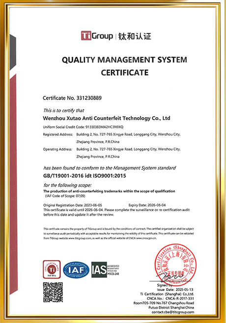 Certificate Of Honor