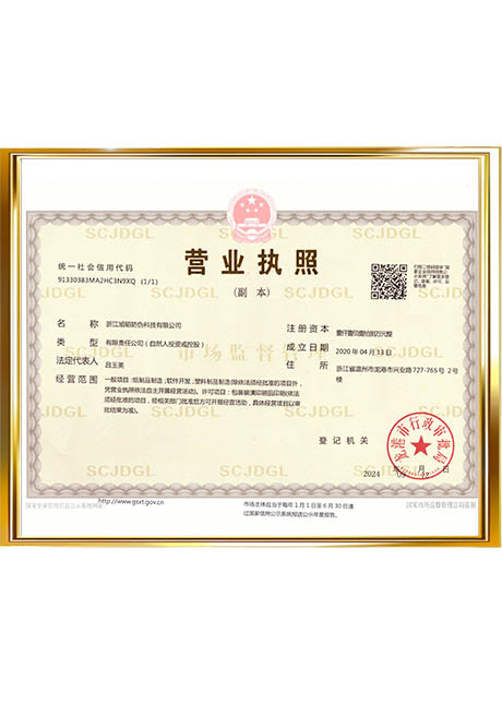 Certificate Of Honor