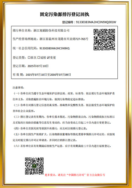 Certificate Of Honor