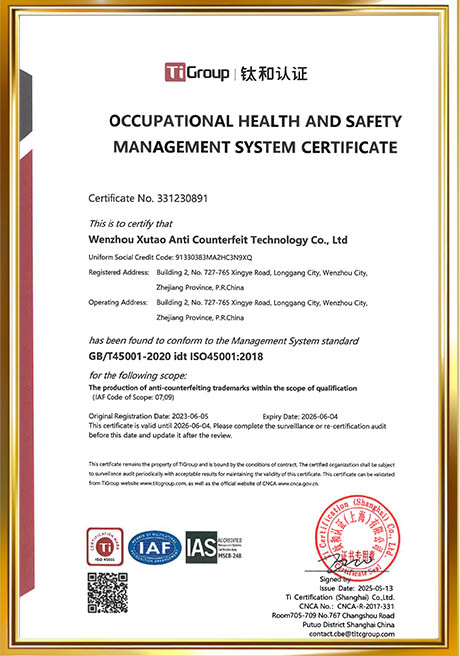 Certificate Of Honor