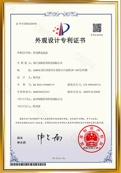 Certificate Of Honor